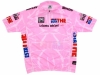 Maglia Rosa Giro d'Italia rivenditore in Umbria