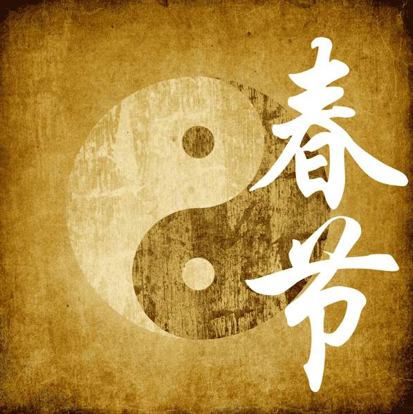 Capodanno lunare cinese ad Imperia!