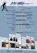 Locandina - programma Festival Rockin' Umbria Umbertide