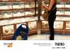 Nuova Tendenza Pane SELF-service 